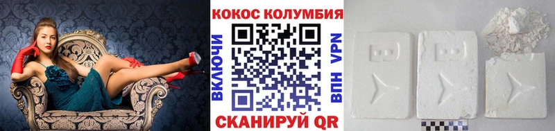нарко площадка как зайти  Анадырь  Cocaine 99%  закладки 