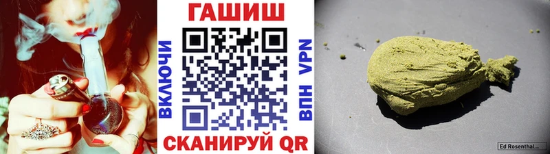 ГАШИШ хэш  Анадырь 