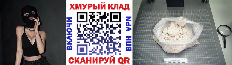 где купить наркотик  Анадырь  Героин белый 