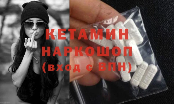 бутик Абаза