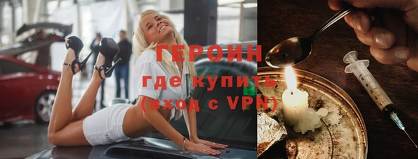 бутик Абаза