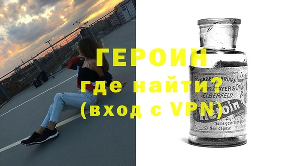 jwh Новокубанск