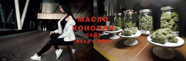 бутик Абаза