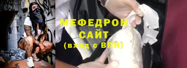 ECSTASY Абдулино