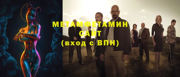 бутик Абаза
