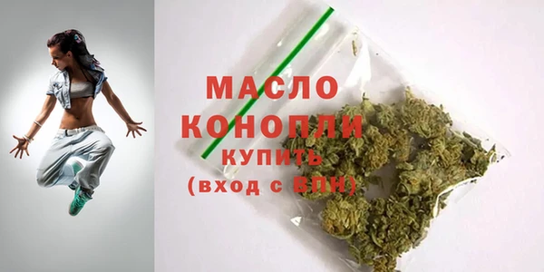 ECSTASY Абдулино