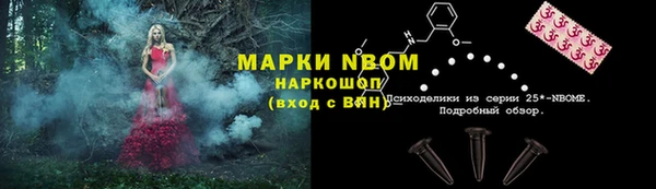 mdpv Абинск