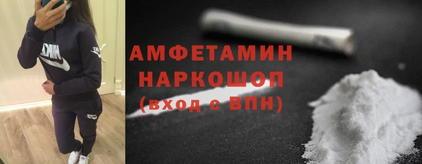 mix Новозыбков