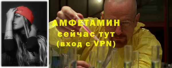 ECSTASY Абдулино