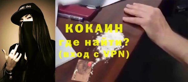 ECSTASY Абдулино