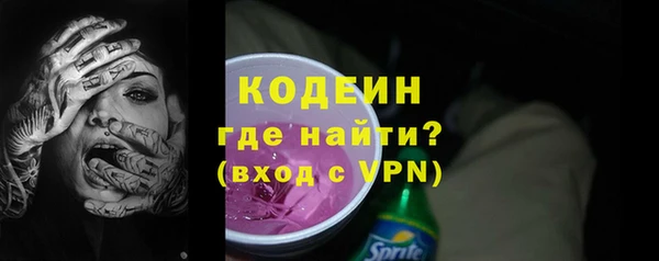 jwh Новокубанск
