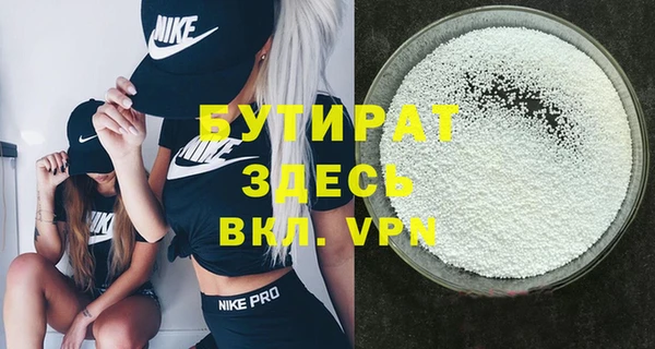 бутик Абаза