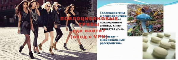 ECSTASY Абдулино