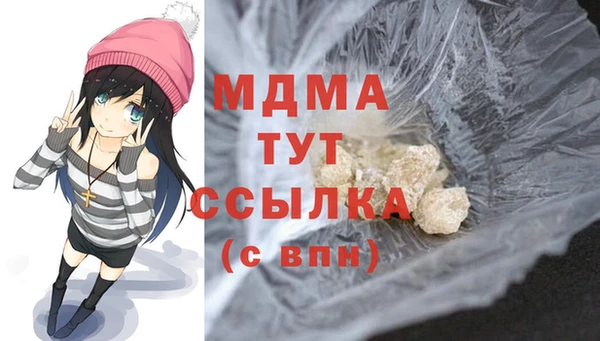 амфетамин Алексеевка