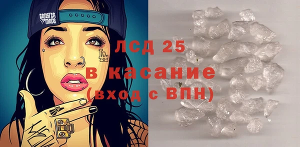тгк Новодвинск
