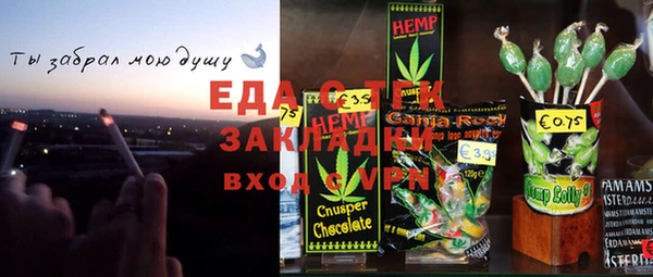 ECSTASY Абдулино