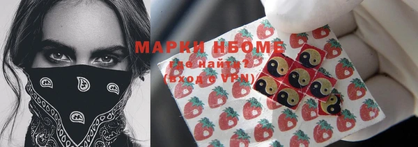 jwh Новокубанск
