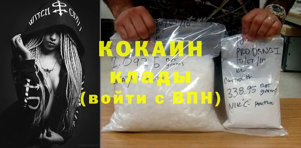 ECSTASY Абдулино