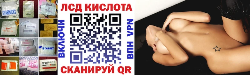 blacksprut ССЫЛКА  Анадырь  ЛСД экстази кислота 