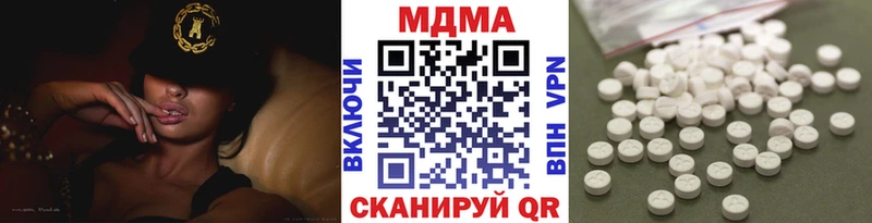 даркнет как зайти  купить   Анадырь  МДМА Molly 