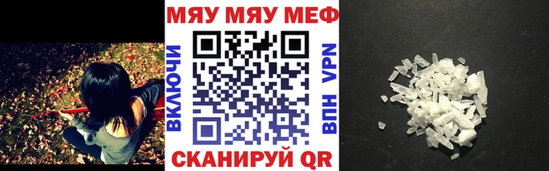 где купить   Анадырь  Меф 4 MMC 