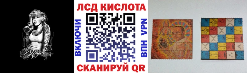 Наркотические марки 1,8мг  хочу наркоту  Анадырь 