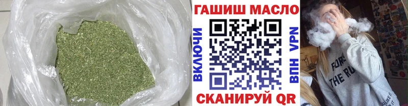 Дистиллят ТГК вейп  как найти наркотики  Анадырь 